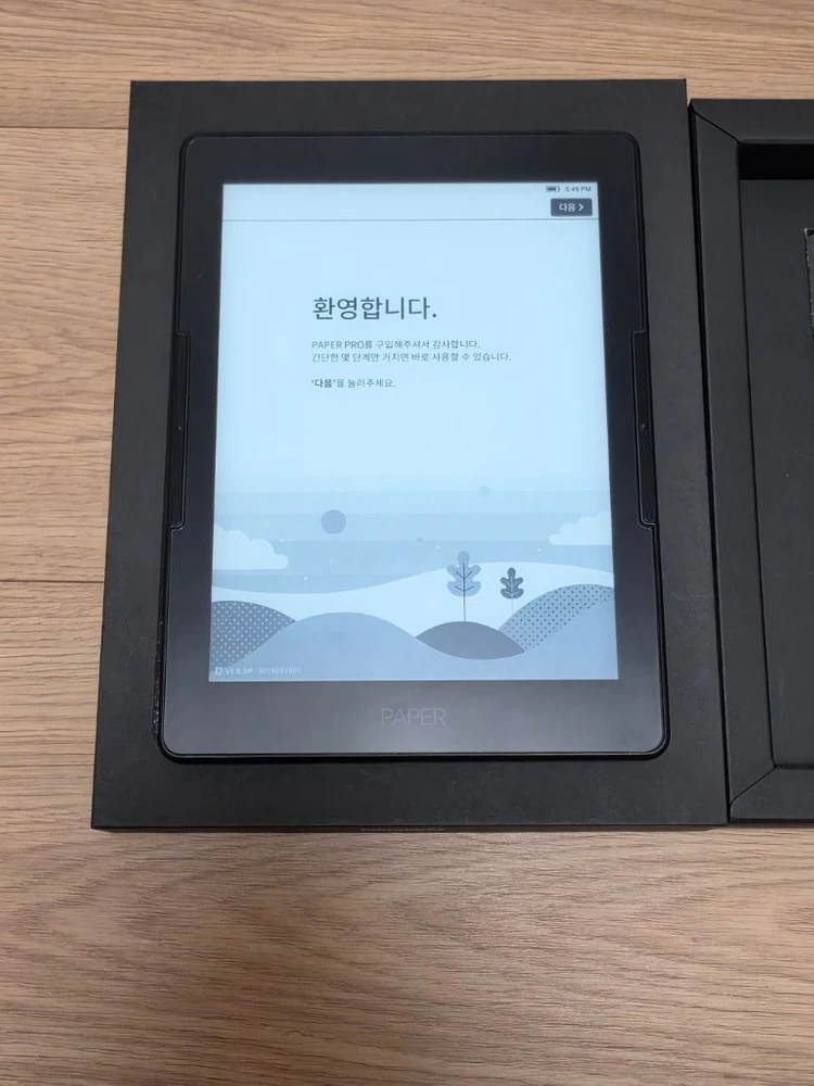 리디북스 리디페이퍼 프로 리페프 판매합니다 이미지