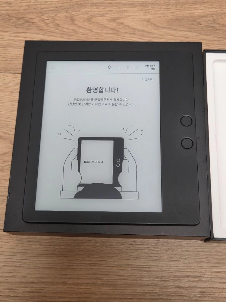 리디북스 리디페이퍼4 리페사 블랙 색상 판매합니다 이미지