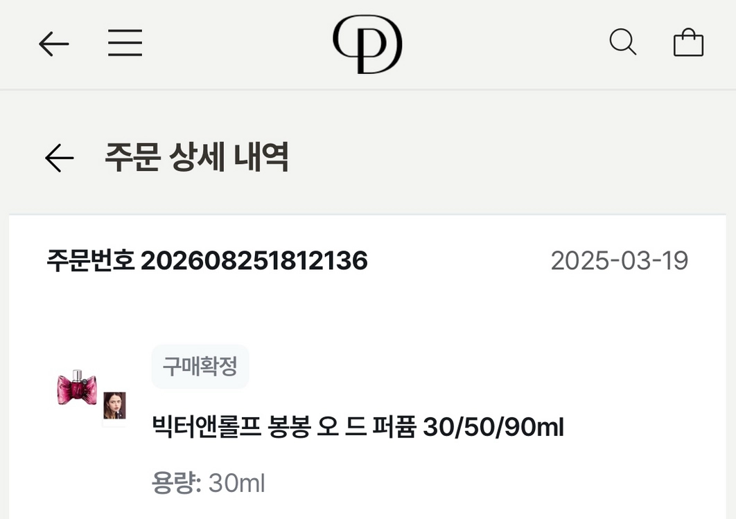 빅터앤롤프 봉봉 오드퍼퓸 30ml 이미지