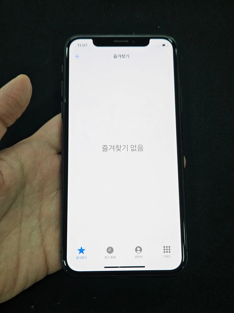 아이폰X 64GB 배터리효율98% 이미지