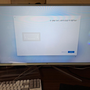 래안텍 EdgeArt FA3280P 32인치 180hz 게이밍 모니터 팝니다. 이미지