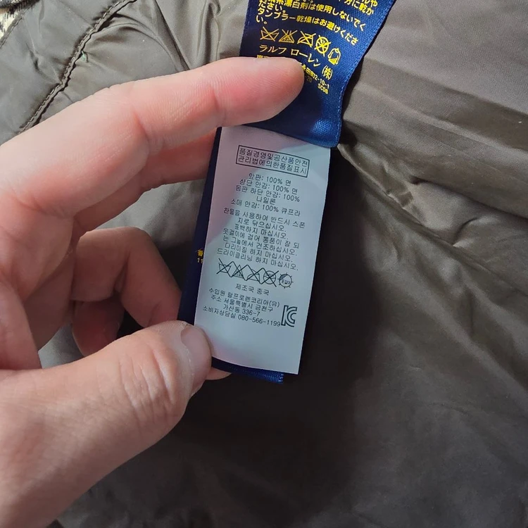 폴로 오일클로스 왁스자켓 브라운 S 이미지