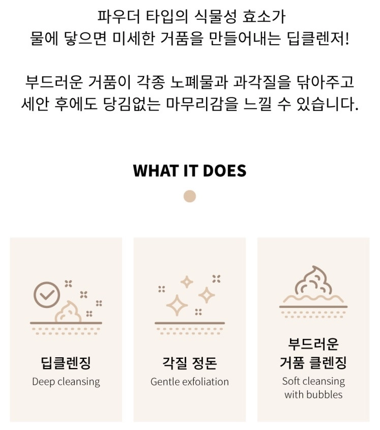 코르테 더모 에센셜 클렌징 파우더 50g DMS 폼클렌저 딥클렌징 효소 세안제 피부과 화장품 미개봉 새제품 이미지