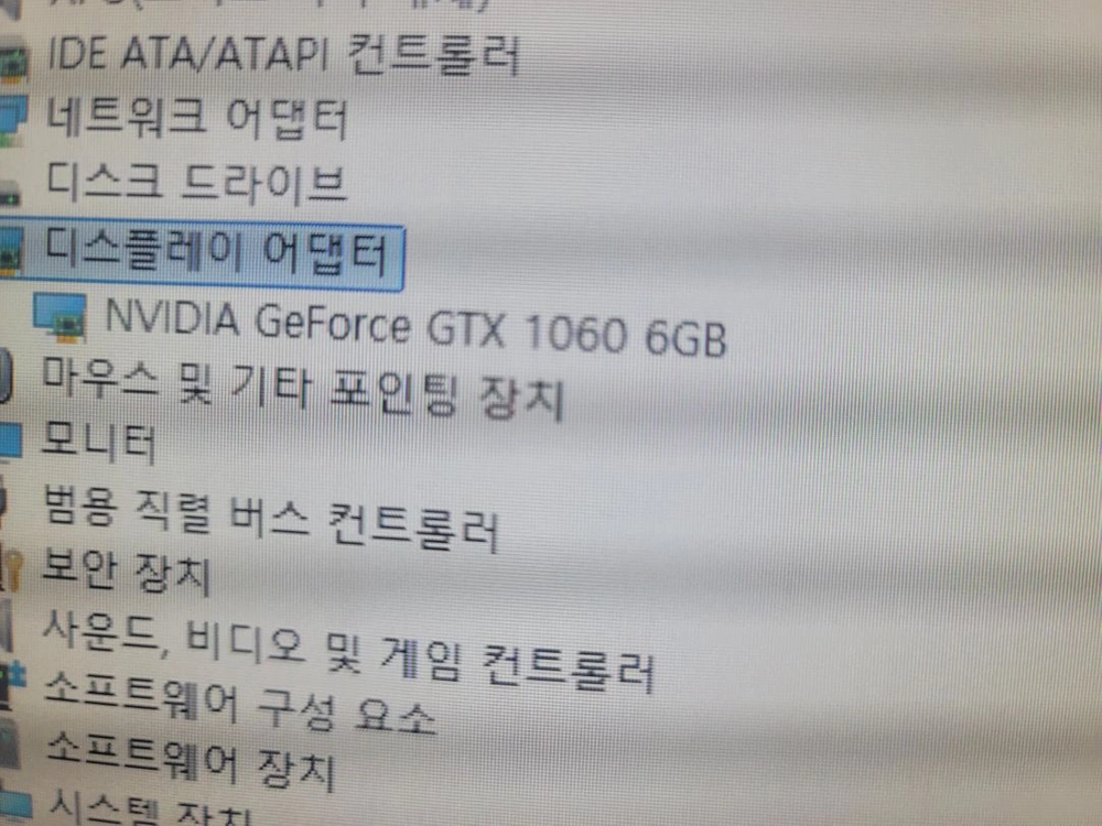 MSI GTX 1060 6GB Gaming X 최상위급 그래픽카드 지포스 이미지