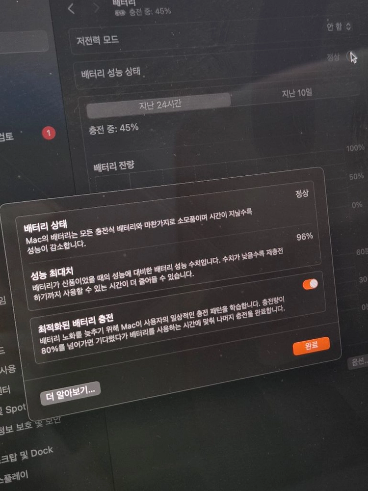 맥북에어 M1 A2337 8G 256G 이미지