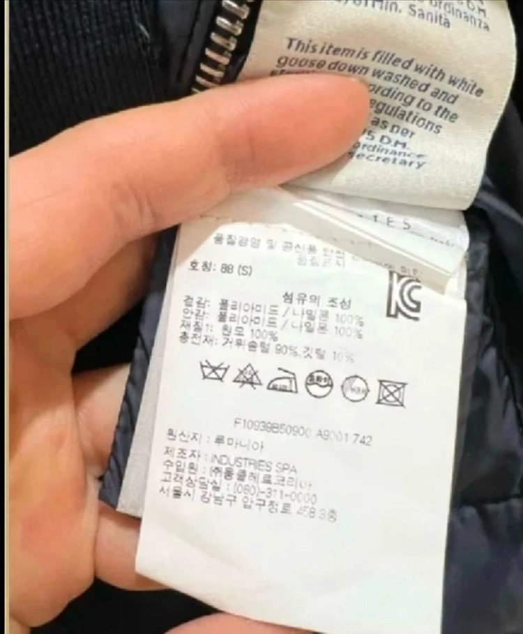 몽클레어 롱니트패딩 S 이미지