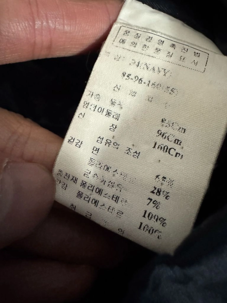 희귀!! 여성 오즈세컨 경량 패딩 롱 스티치 벨티드 자켓 네이비 이미지