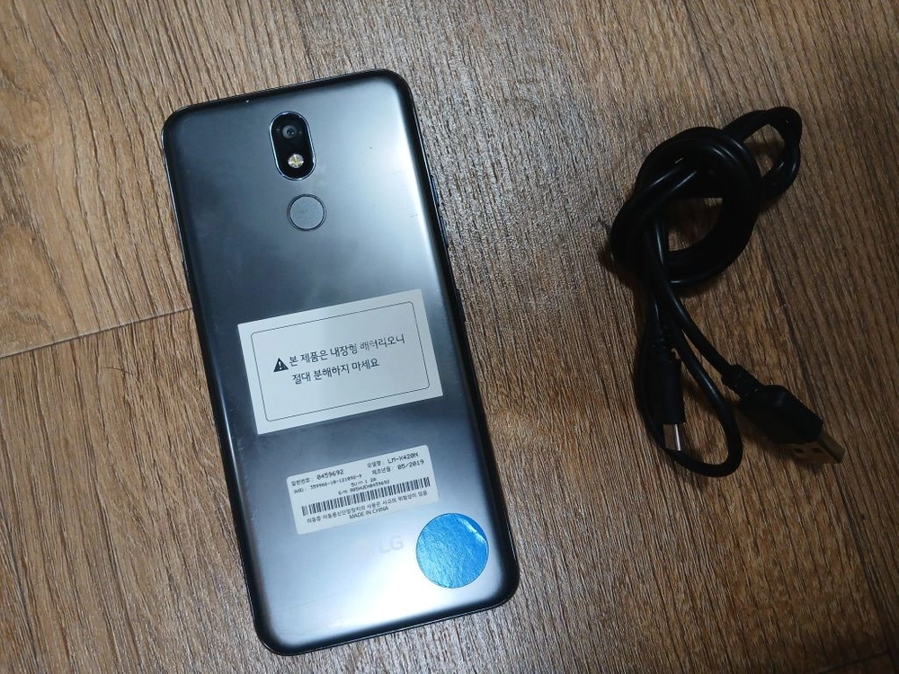 LG X4 (2019) LM-X420N 휴대폰 안드로이드9 - 5 이미지