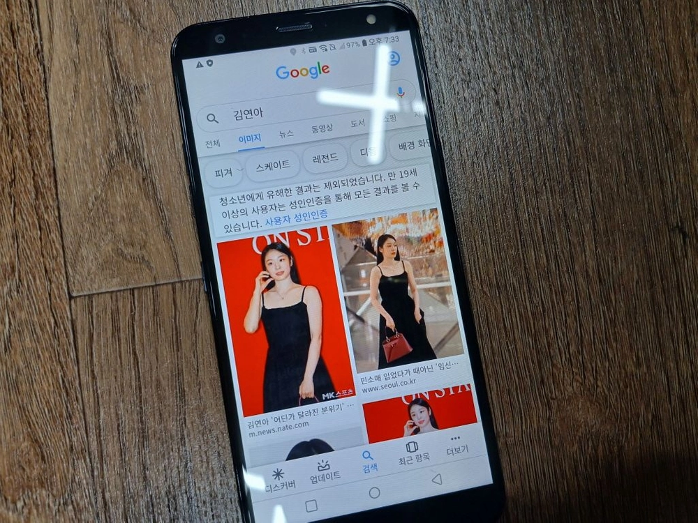 LG X4 (2019) LM-X420N 휴대폰 안드로이드9 - 5 이미지
