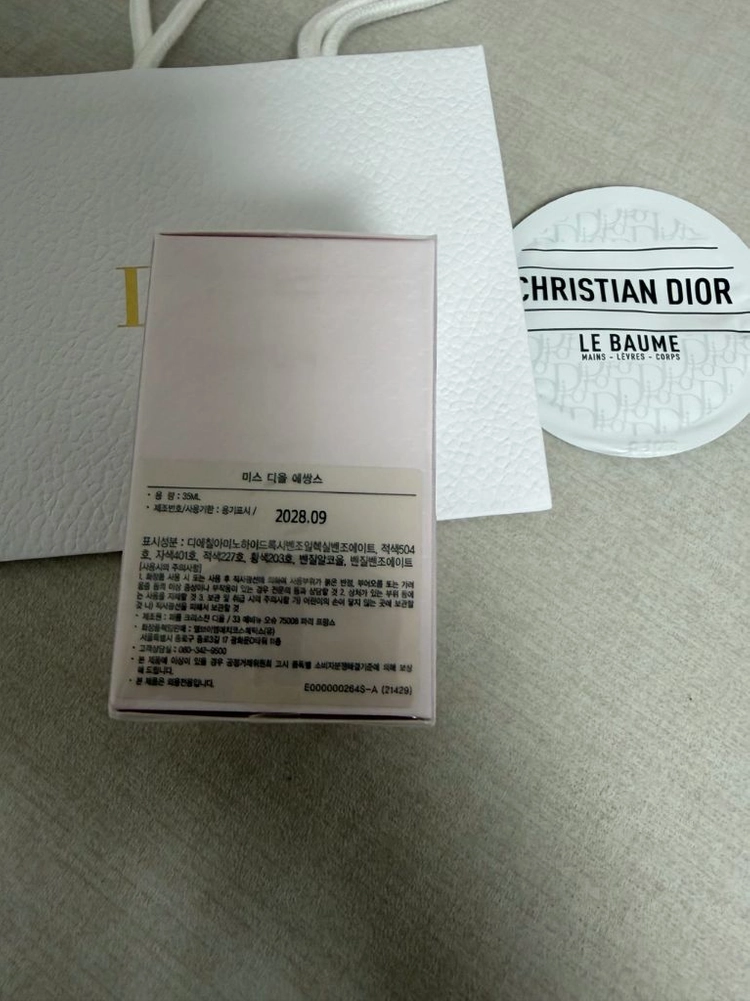 미스 디올 에쌍스 35ml 새것 정품 이미지