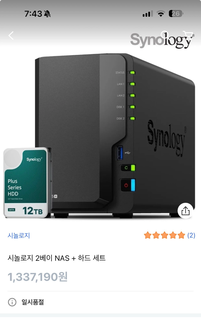 시놀로지 ds225+ hdd 12tb 이미지