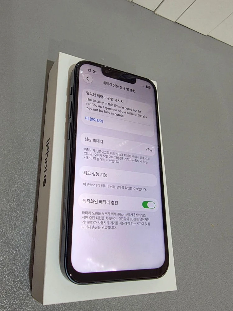 아이폰13미니 128GB 미드나이트 이미지