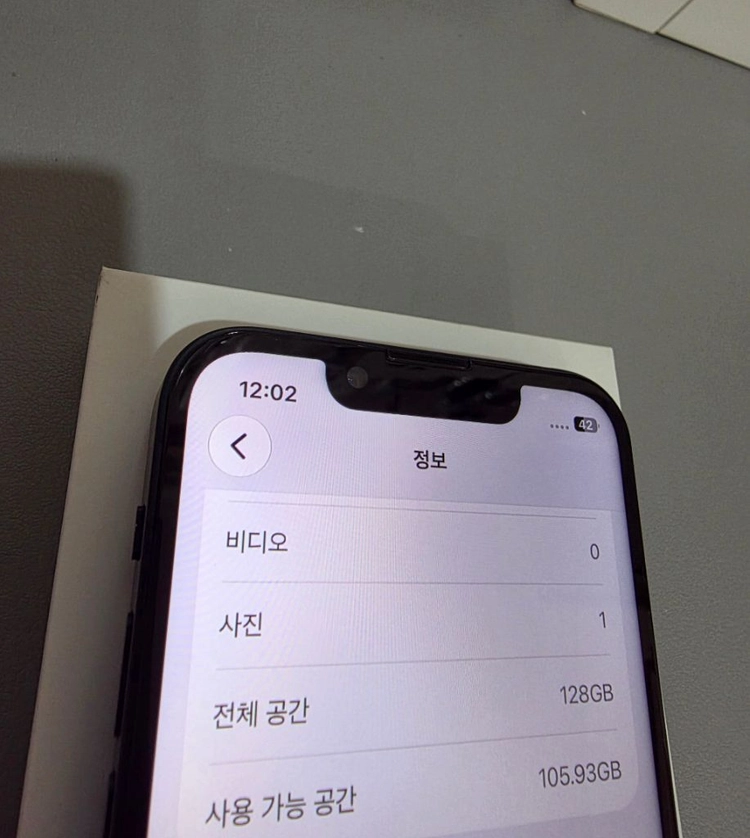 아이폰13미니 128GB 미드나이트 이미지