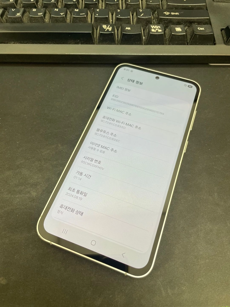 갤럭시S23FE 민트 256GB 상태좋은 중고30만2천팝니다 이미지