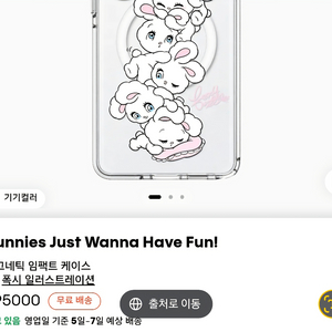 [케이스티파이] 갤럭시26울트라 맥세이프 신제품 케이스 이미지
