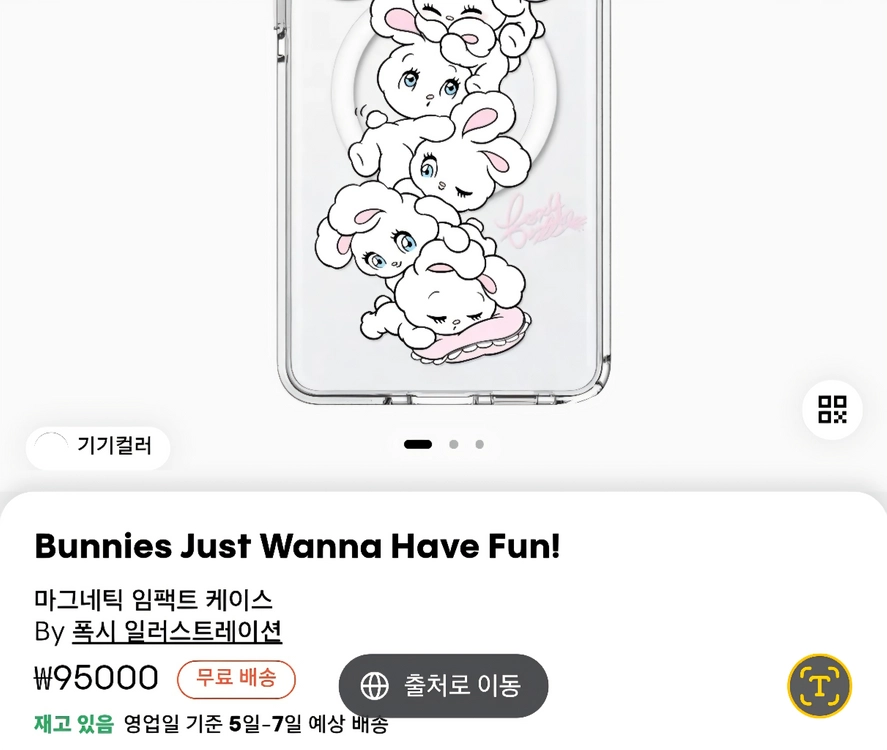 [케이스티파이] 갤럭시26울트라 맥세이프 신제품 케이스 이미지