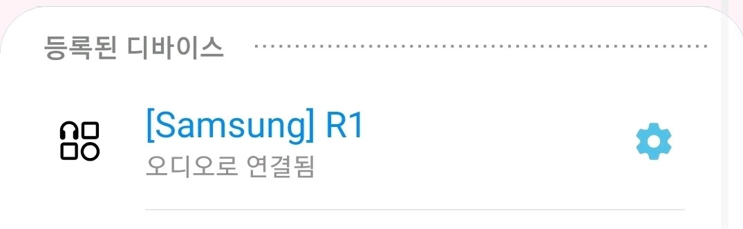 삼성 블루투스 스피커 r1 이미지