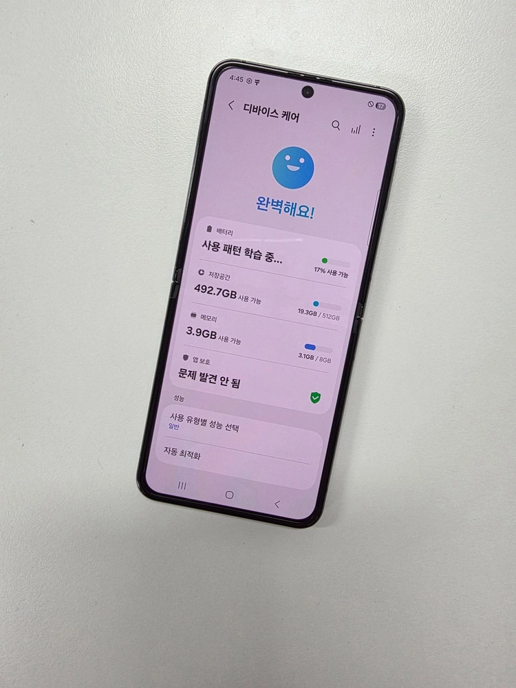 갤럭시Z플립5 512_GB 판매합니다!! 이미지
