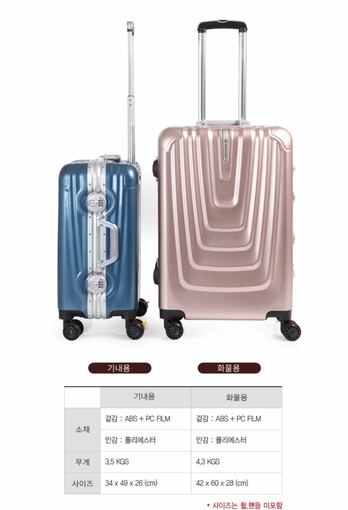 새상품 던롭 샤인 20인치 기내용 캐리어 로즈골드 이미지