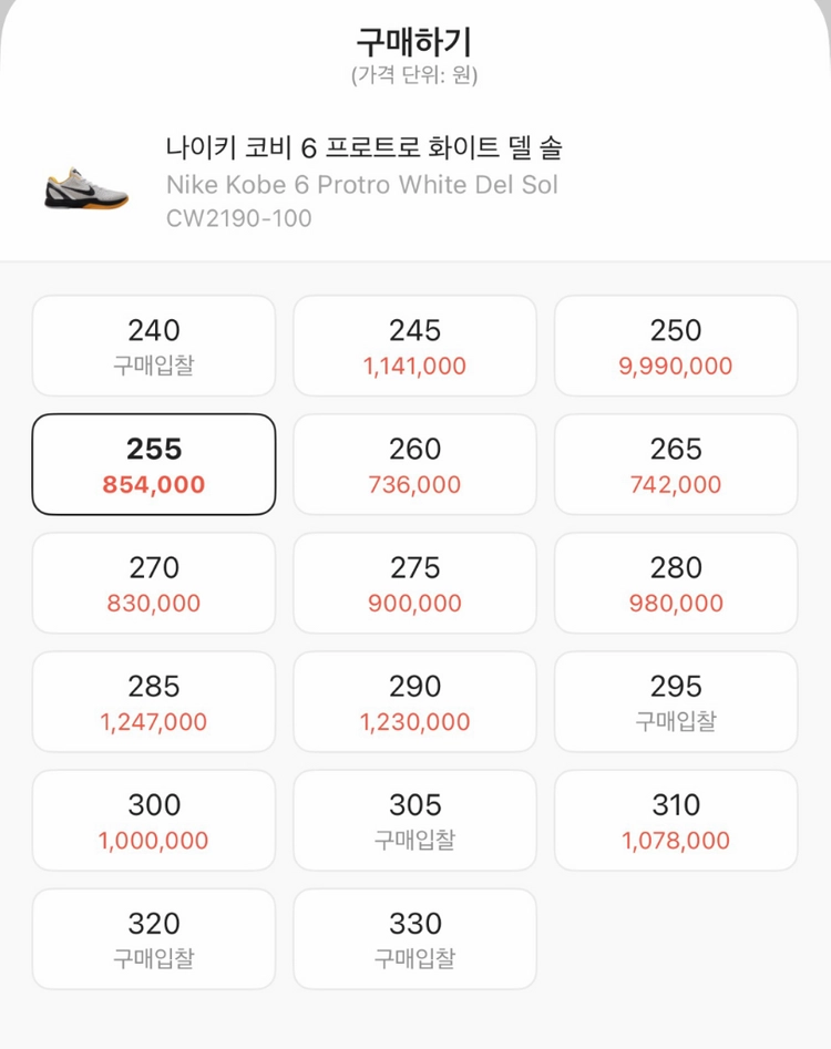 코비6 이미지