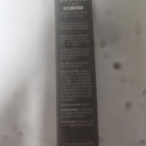 오브제 커버 파운데이션 2호베이지 이미지