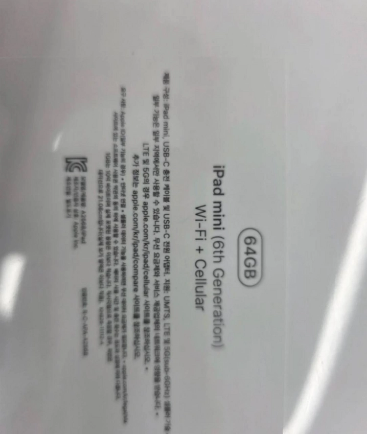 Apple 아이패드 미니 6세대 64GB Wi-Fi+Cellular 새거 이미지