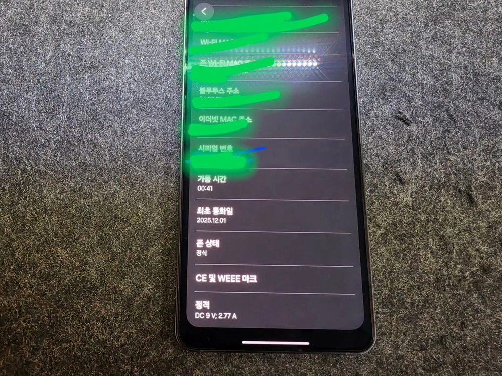 s25 엣지 256기가 제트블랙 정상해지폰 실사용 9개월 s급 외 정품케이스들 이미지