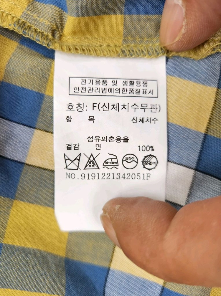 [정품 파격가 여성용] 스튜디오 톰보이 반팔 셔츠 free 에피그램 코오롱스포츠 폴로 시리즈 시스템 타임 아미 k2 이미지