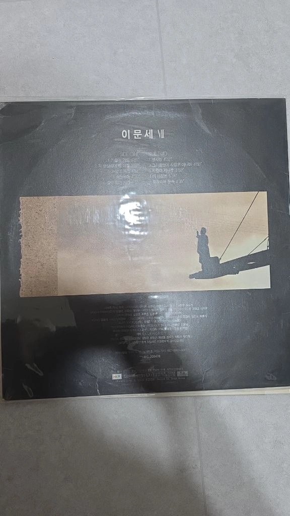 이문세 7집 옛사랑 LP 1991 한국음반 초반 HC-200476 이미지