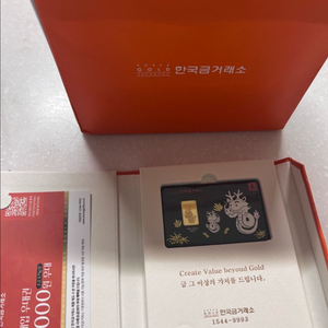 순금 골드바 100g 이미지