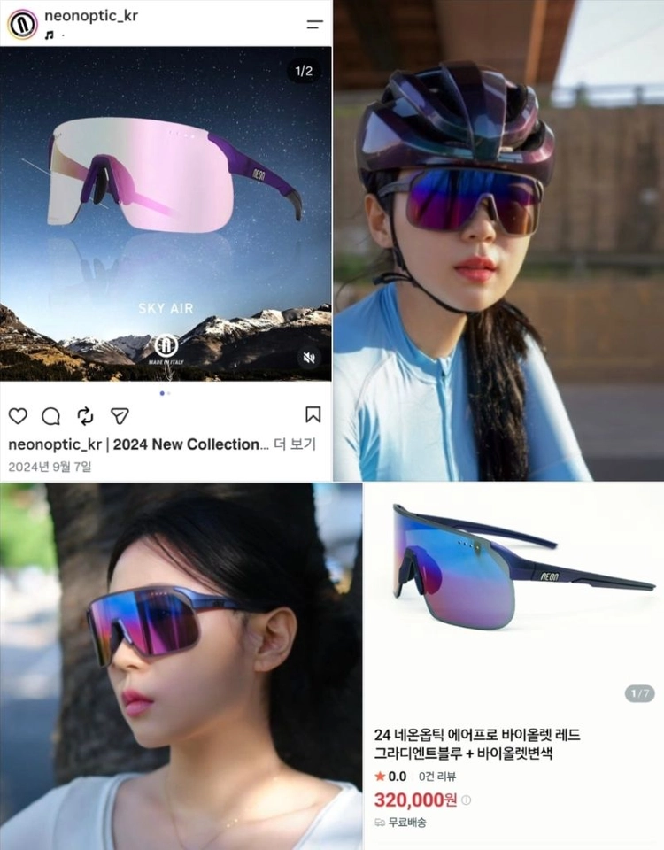 네온 neon 고글 에어프로 미러렌즈+ 변색미러 렌즈 새상품 선글라스 이미지