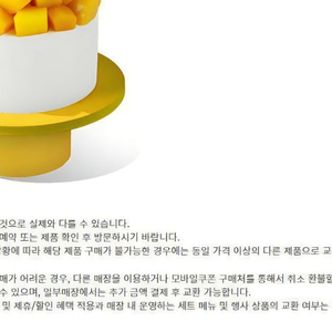 이디야커피 할리스커피 컴포즈커피 메가커피 투썸플레이스 이삭토스트 크린토피아 60계치킨 더벤티 몽슈슈 상품권 기프티콘 이미지