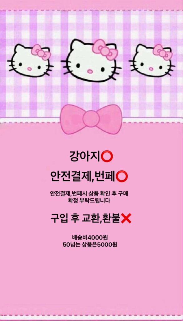 챠미키티우산 이미지