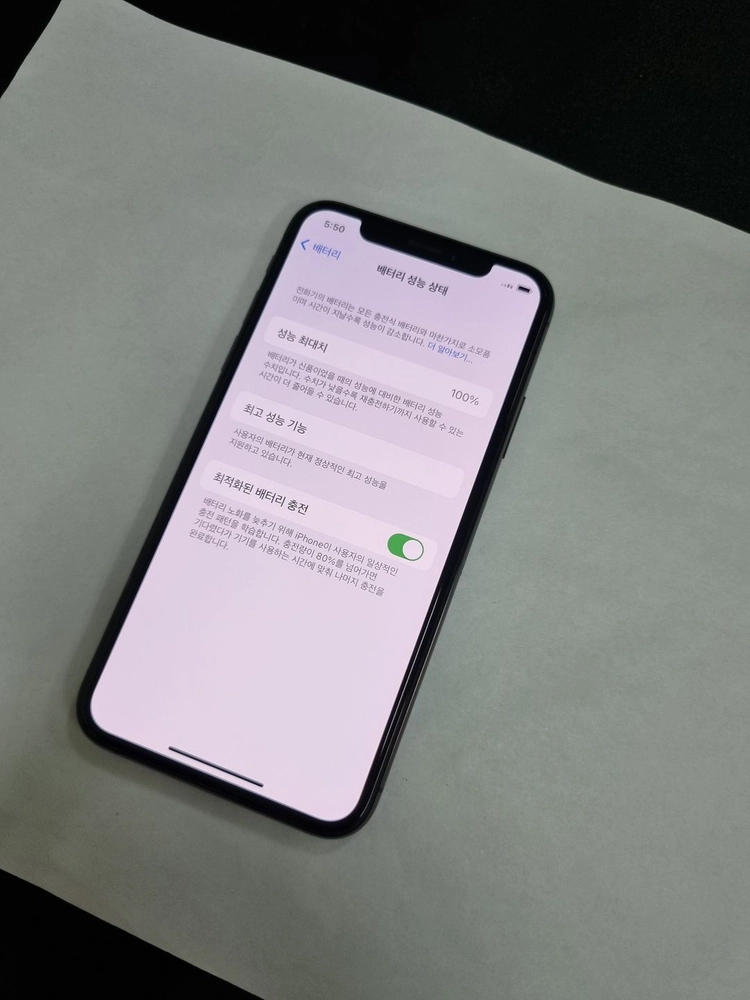 아이폰XS 그레이 256GB 배터리100% 기능정상 중고폰 216051 이미지