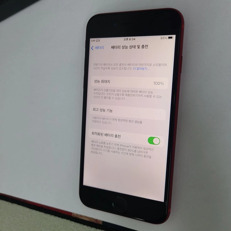 아이폰8 64GB 레드 무잔상 A급 배터리100% 촬영폰 카메라정상 095906 이미지