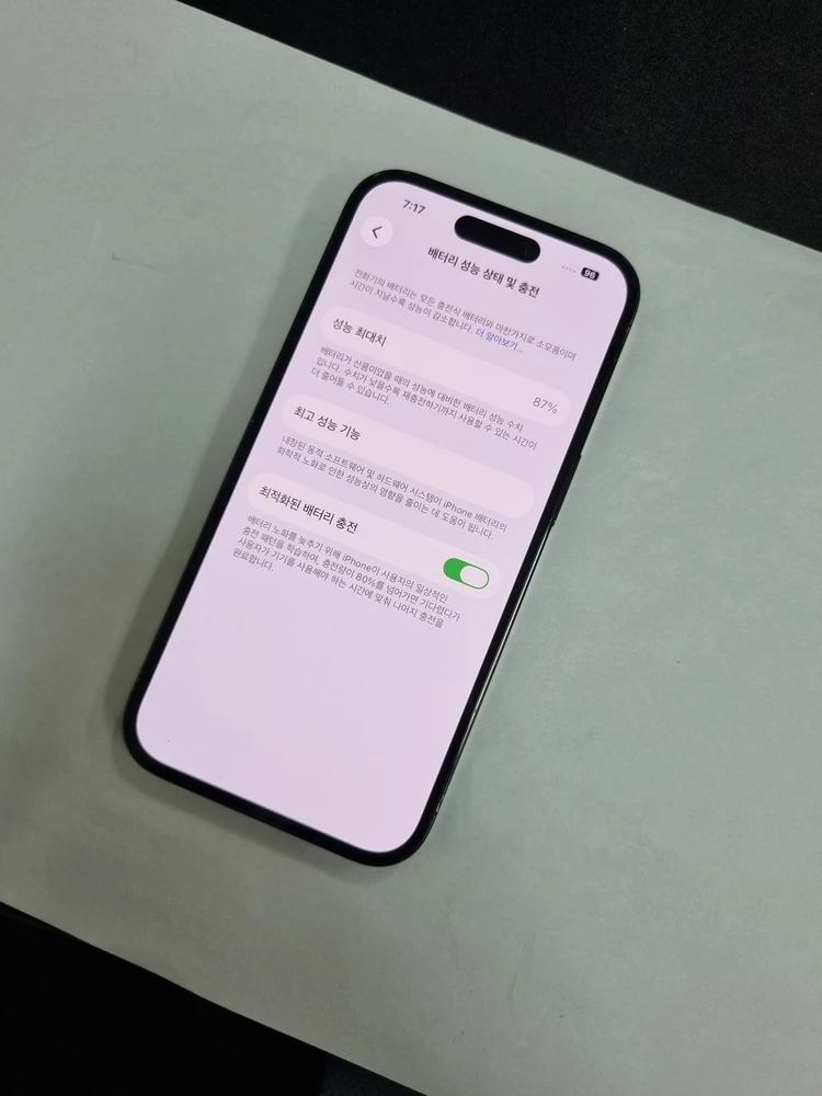 .아이폰14프로 256GB 블랙 배터리87% 기능정상 중고폰 216052 이미지