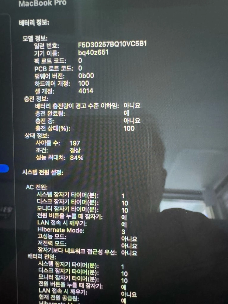 노트북 M2 max 32g 1t 16인치 이미지