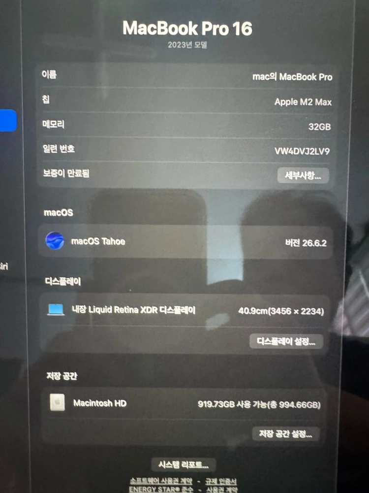 노트북 M2 max 32g 1t 16인치 이미지