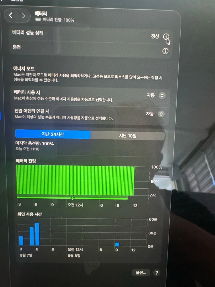 노트북 M2 max 32g 1t 16인치 이미지