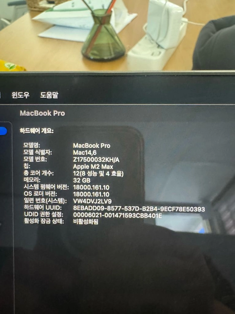노트북 M2 max 32g 1t 16인치 이미지