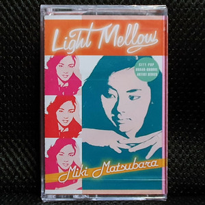 마츠바라 미키 Light Mellow 카세트 테이프 미개봉 신품 이미지