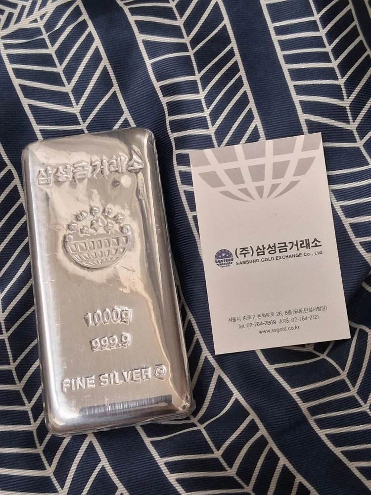 명품 삼성금거래소 진공실버바 999.9 1000g[ 다른 플랫폼 거래유도 절대 차단] 이미지
