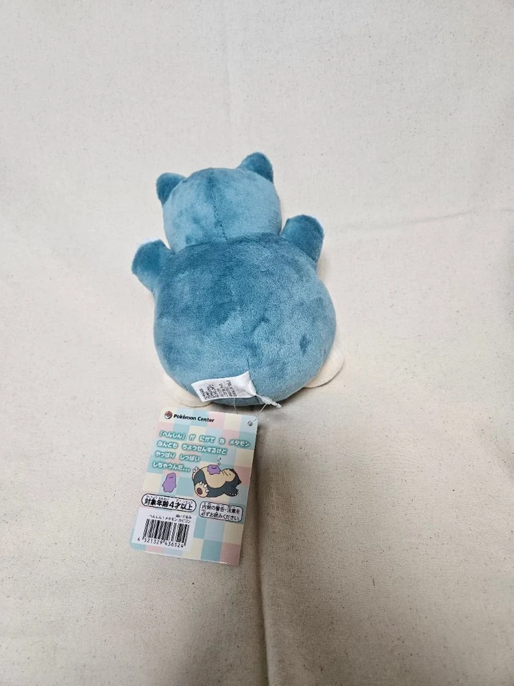 포켓몬스터 변신 메타몽 잠만보 인형 이미지