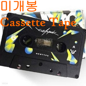 쿠마파크 (Kuma Park) - New Type (미개봉, Cassette Tape) 이미지