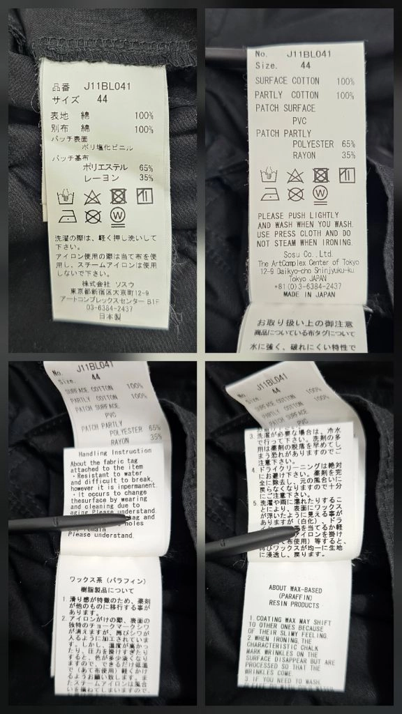 메종 미하라 야스히로 23FW 후드 헌팅 자켓 / 남 44 블랙 (국내 95~100 전후, 트렌디한 오버핏) 이미지