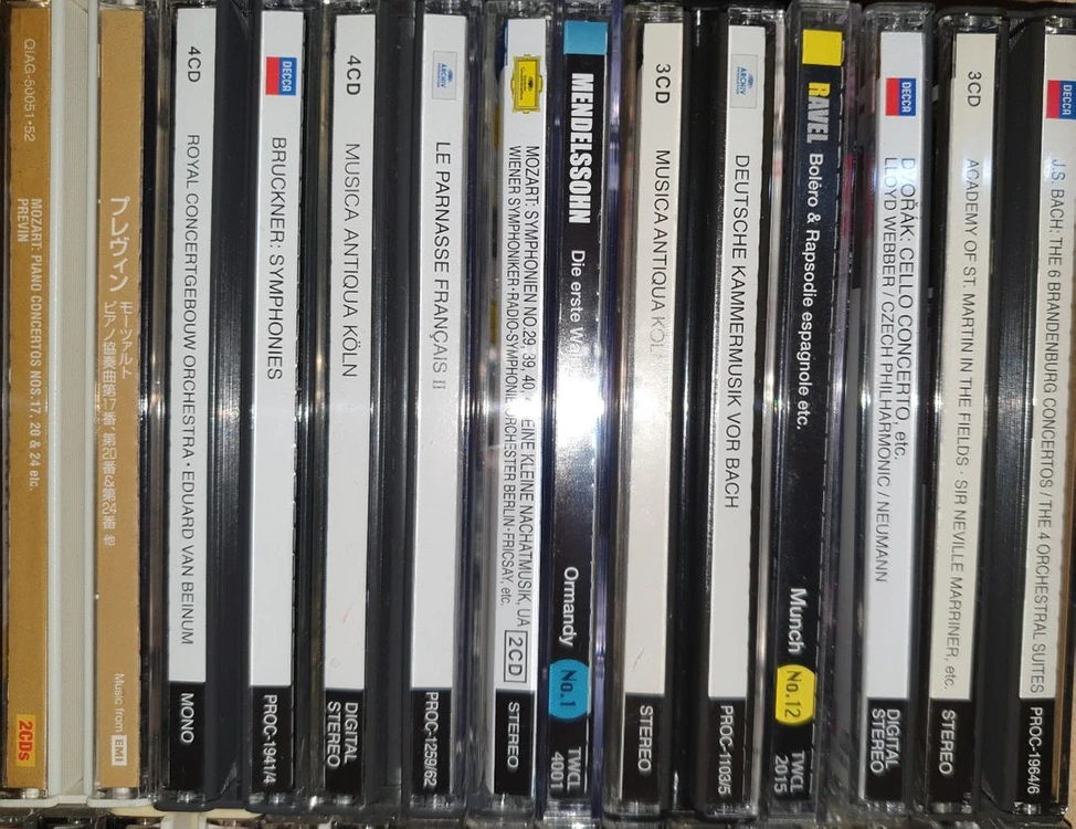 고음질 클래식 CD 외 70여장 일괄 이미지