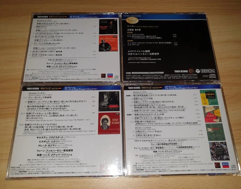 고음질 클래식 CD 외 70여장 일괄 이미지