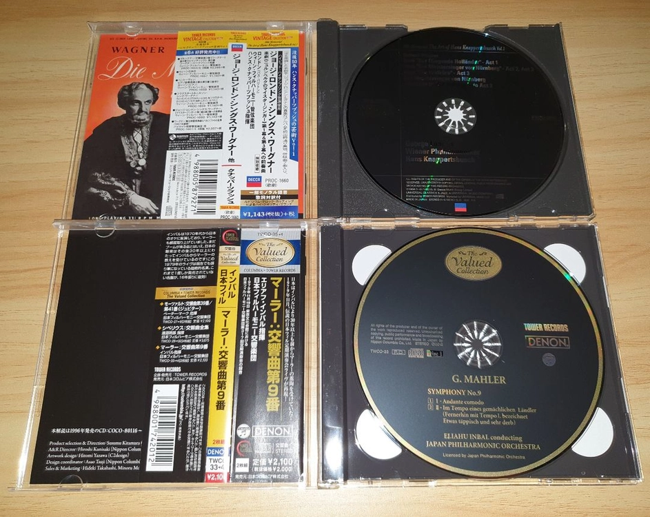 고음질 클래식 CD 외 70여장 일괄 이미지