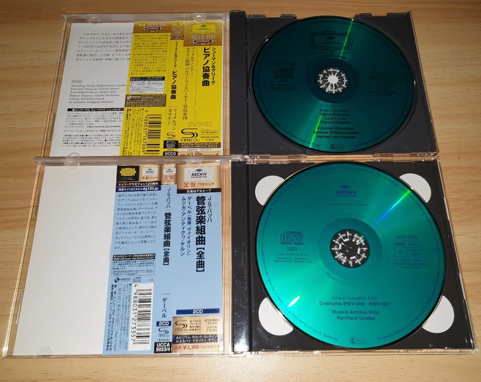 고음질 클래식 CD 외 70여장 일괄 이미지
