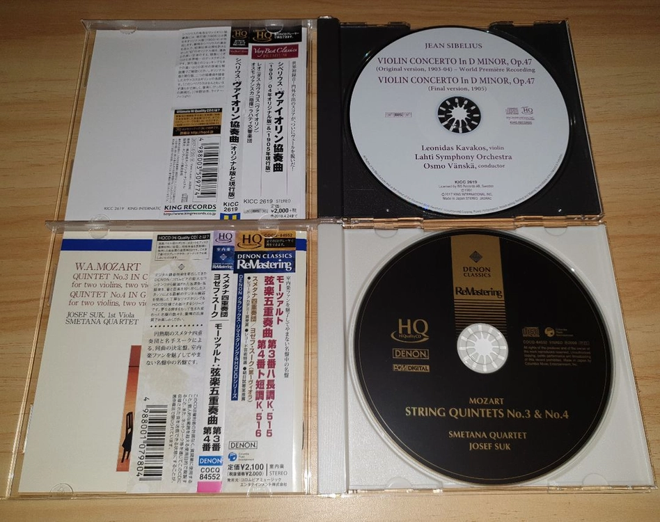 고음질 클래식 CD 외 70여장 일괄 이미지